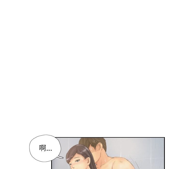 9P - 灵魂互换