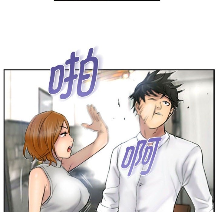 10P - 灵魂互换