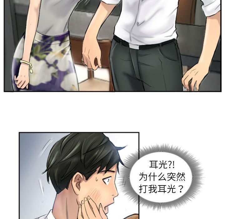 11P - 灵魂互换