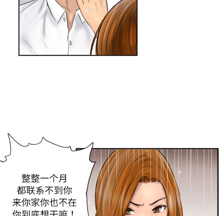 12P - 灵魂互换