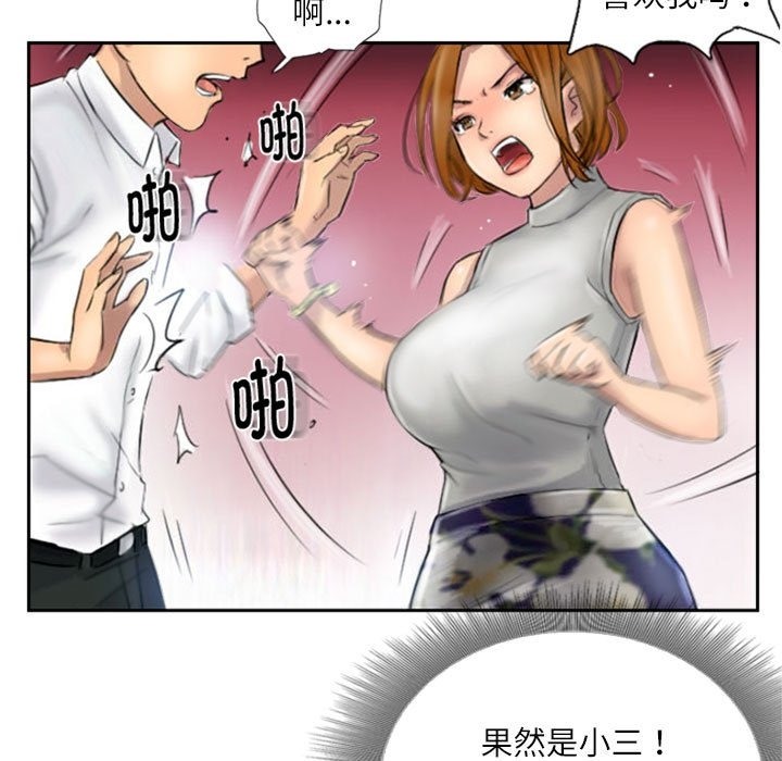 15P - 灵魂互换