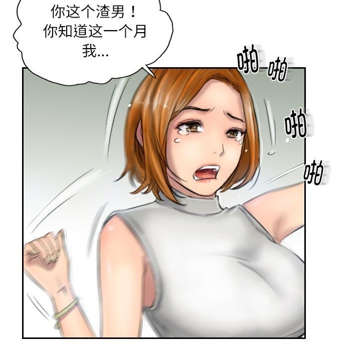17P - 灵魂互换