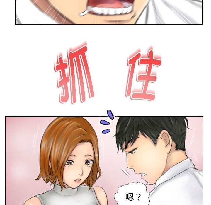 19P - 灵魂互换