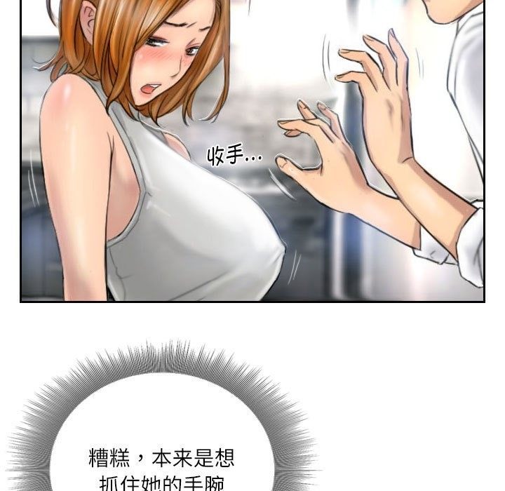 23P - 灵魂互换