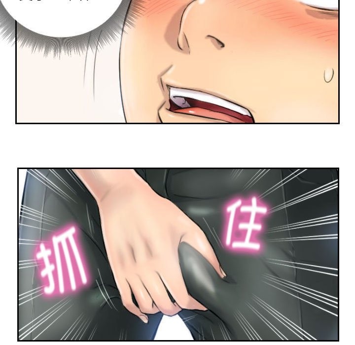 27P - 灵魂互换