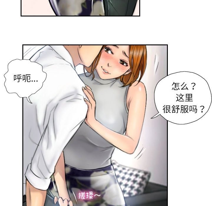 29P - 灵魂互换