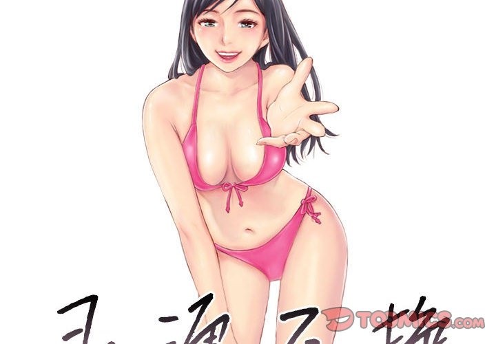 2P - 灵魂互换