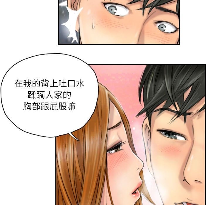 31P - 灵魂互换