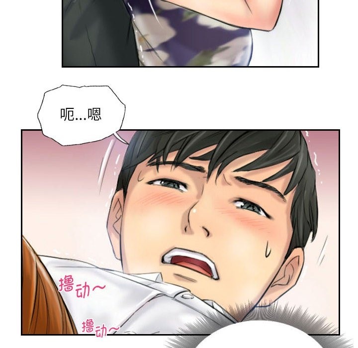 36P - 灵魂互换