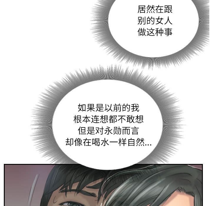 37P - 灵魂互换