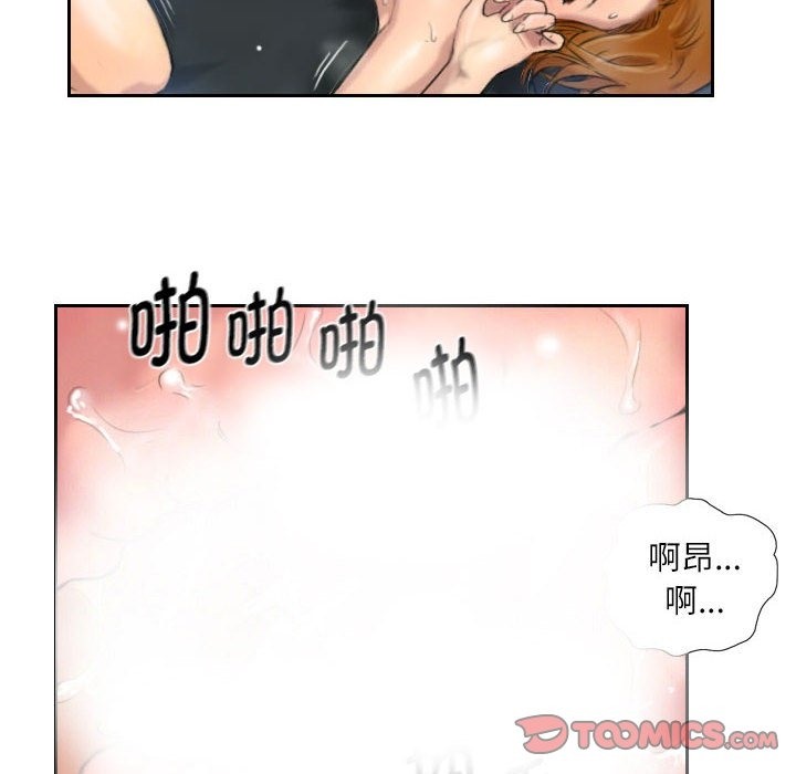 44P - 灵魂互换