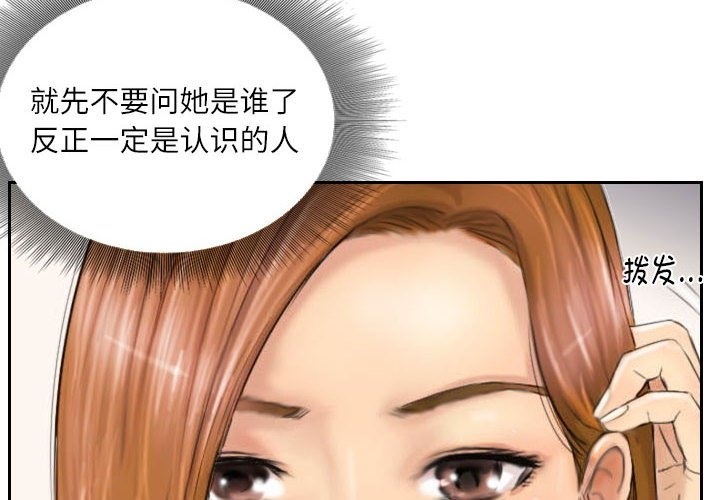 4P - 灵魂互换