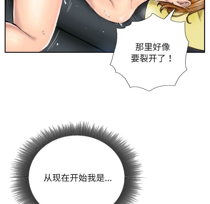59P - 灵魂互换