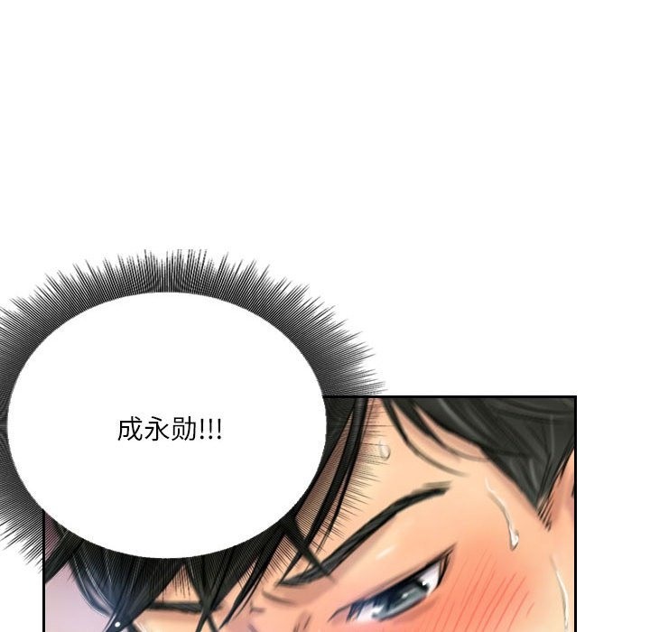 62P - 灵魂互换