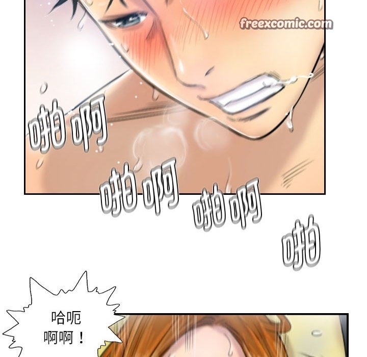 63P - 灵魂互换