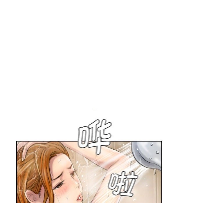 69P - 灵魂互换