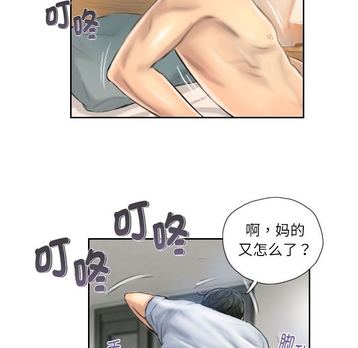 74P - 灵魂互换