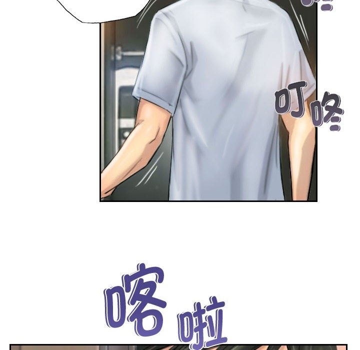 76P - 灵魂互换