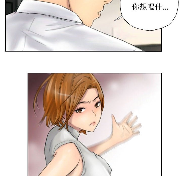 8P - 灵魂互换