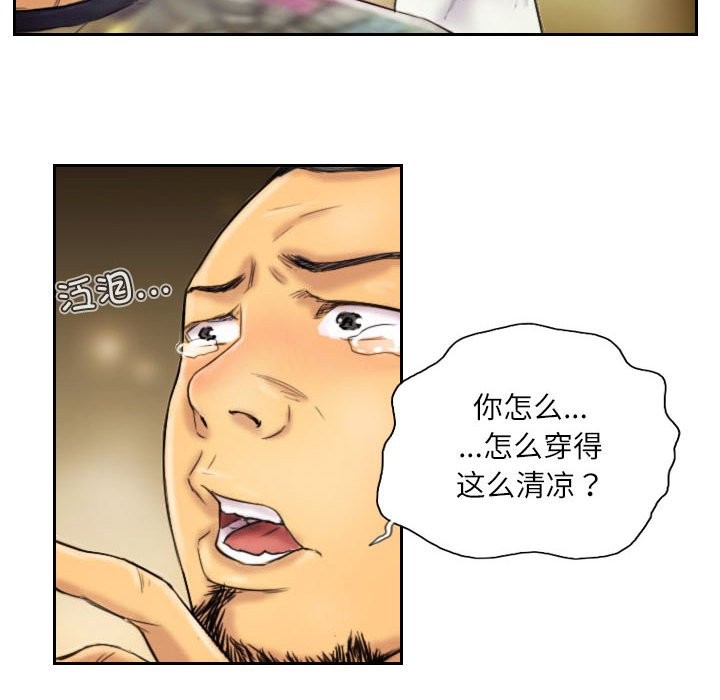 10P - 灵魂互换