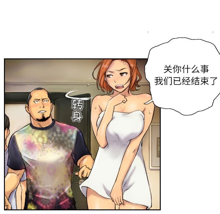 11P - 灵魂互换
