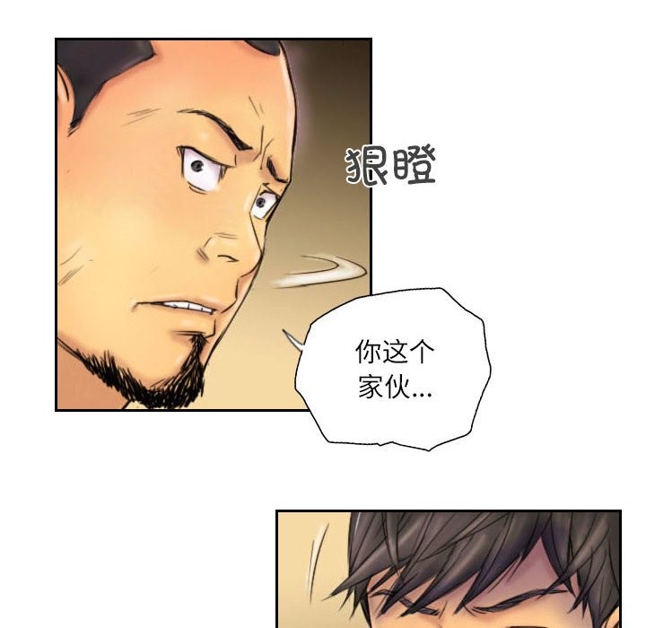 12P - 灵魂互换