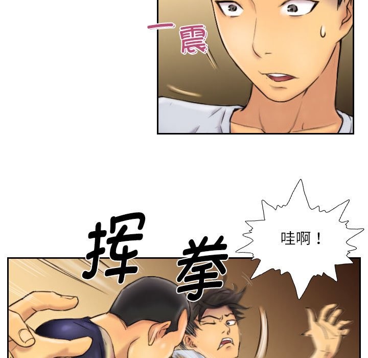 13P - 灵魂互换
