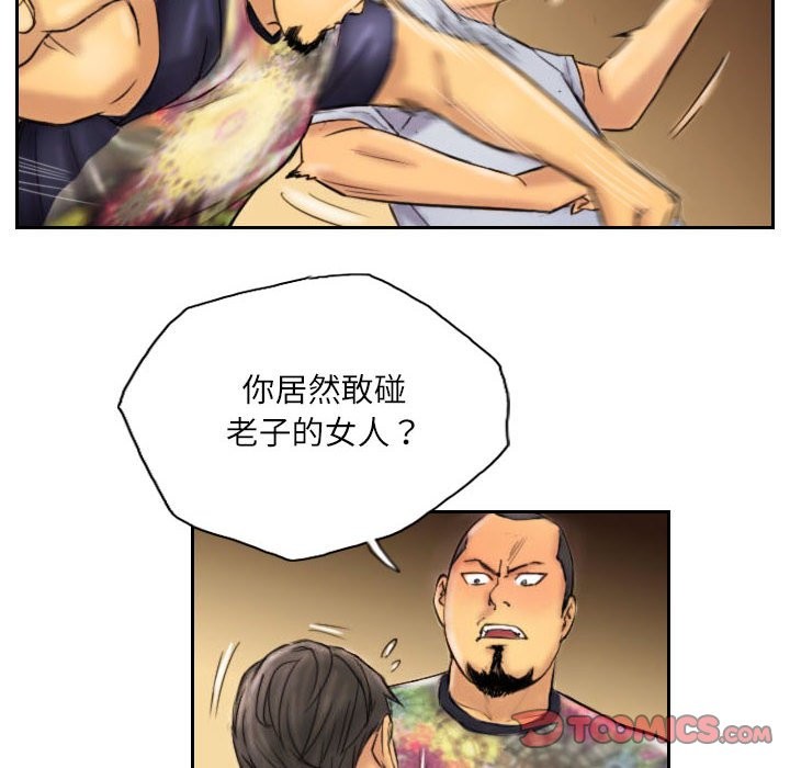 14P - 灵魂互换