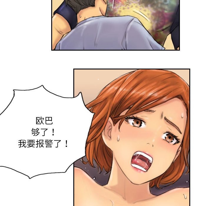 15P - 灵魂互换