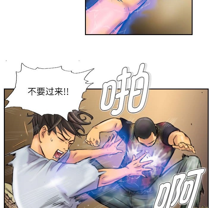 18P - 灵魂互换