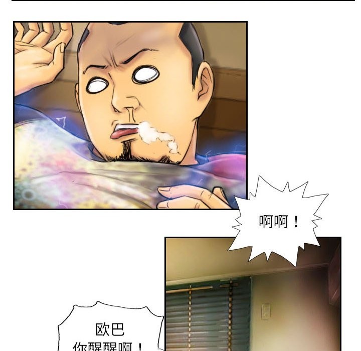 22P - 灵魂互换