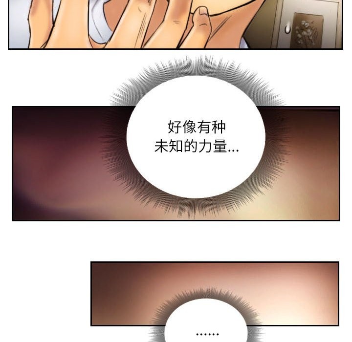 24P - 灵魂互换