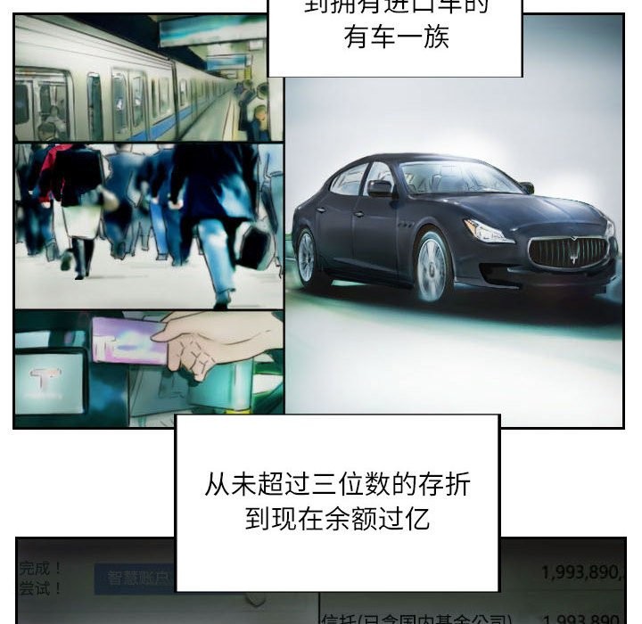 30P - 灵魂互换
