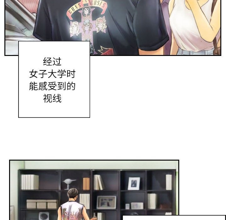 32P - 灵魂互换