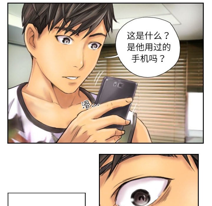 34P - 灵魂互换