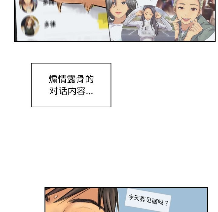 37P - 灵魂互换