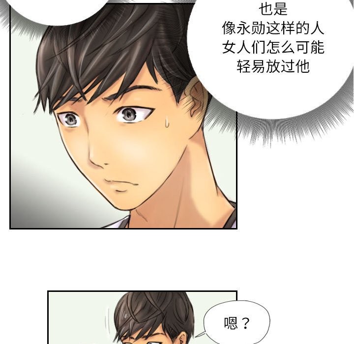 41P - 灵魂互换
