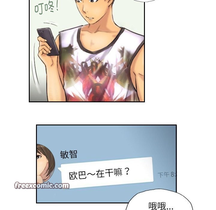 42P - 灵魂互换