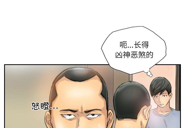 4P - 灵魂互换