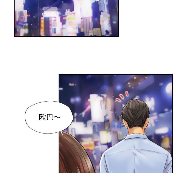 48P - 灵魂互换