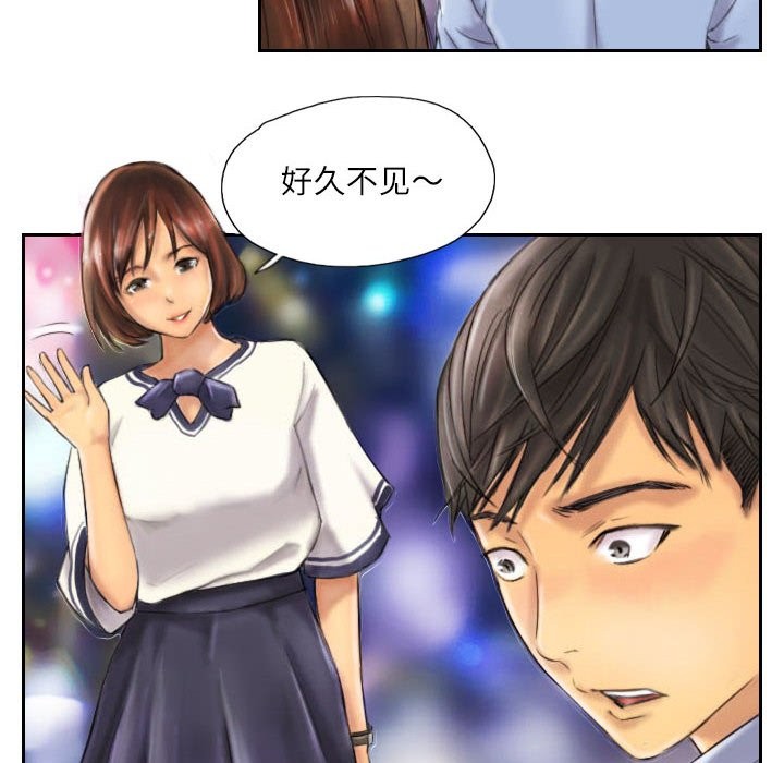 49P - 灵魂互换