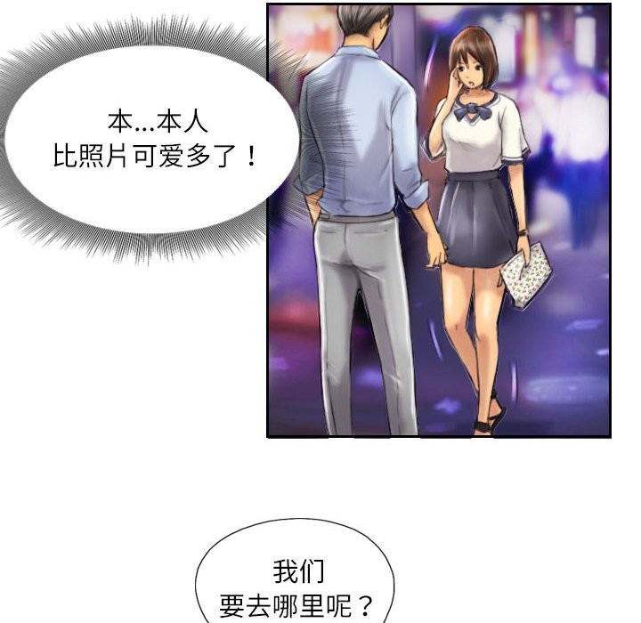 52P - 灵魂互换