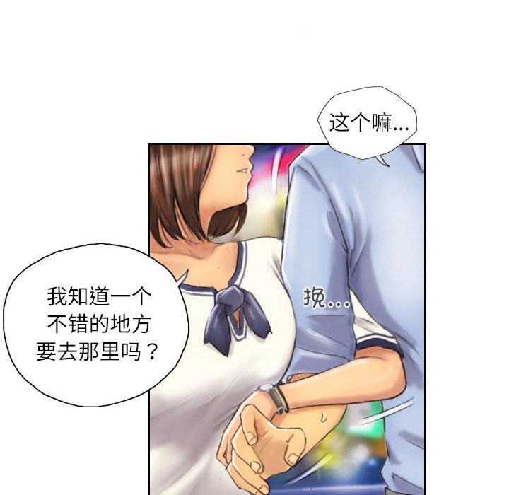 54P - 灵魂互换