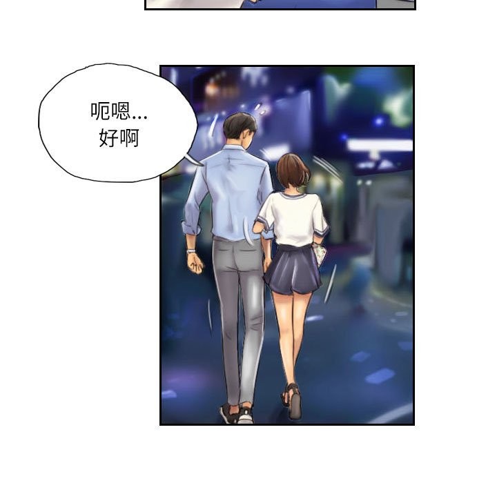 55P - 灵魂互换