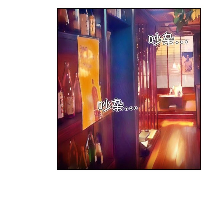 56P - 灵魂互换