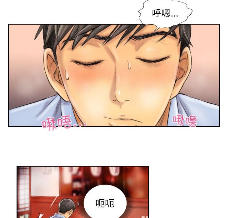 58P - 灵魂互换