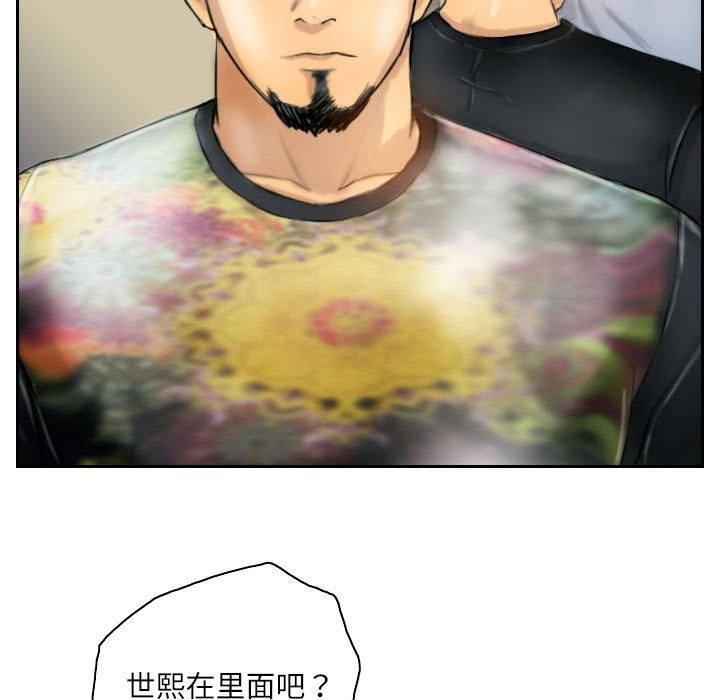 5P - 灵魂互换