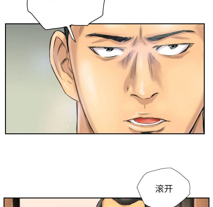 6P - 灵魂互换