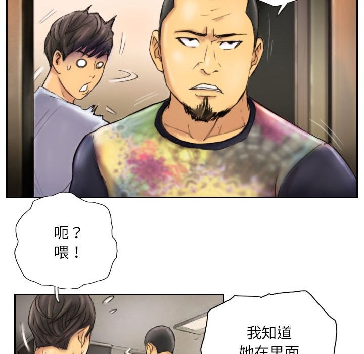 7P - 灵魂互换