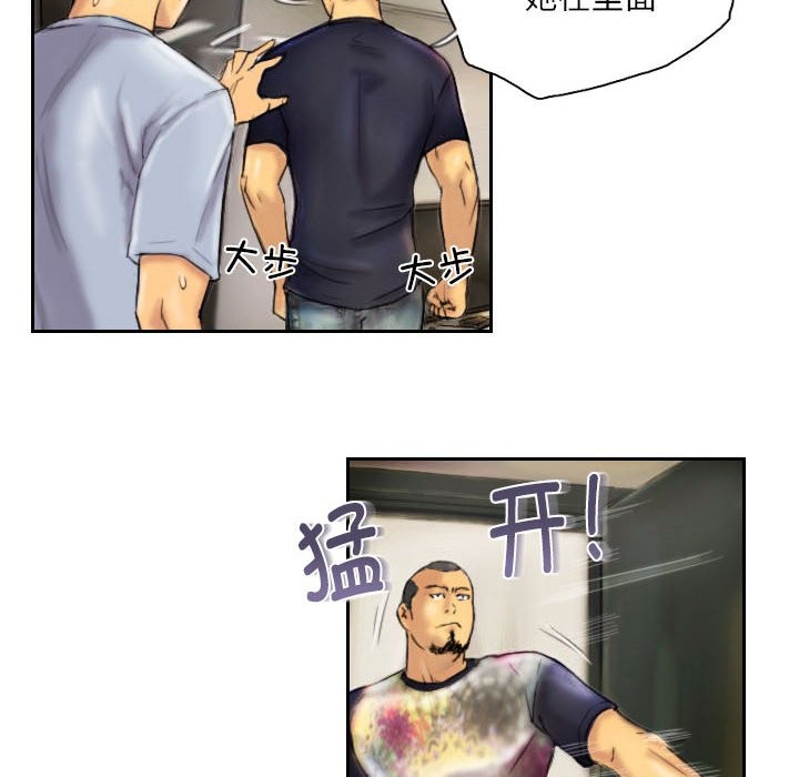 8P - 灵魂互换